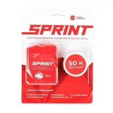 Нить для герметизации Sprint, 50 м + катушка